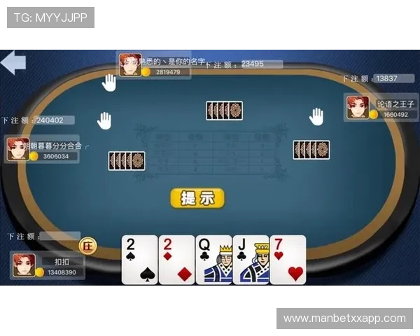 北斗娱乐棋牌APP评测：让你尽享棋牌乐趣与挑战