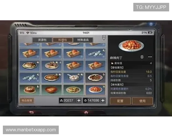 如何在宝运莱电子游戏网址上获取最佳游戏体验与奖励